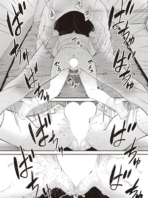 COMIC 阿吽 2025年8月号 [DL版]_459