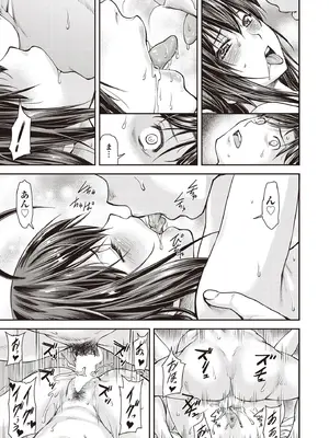 COMIC 阿吽 2025年8月号 [DL版]_473