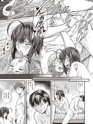 COMIC 阿吽 2025年8月号 [DL版]_487