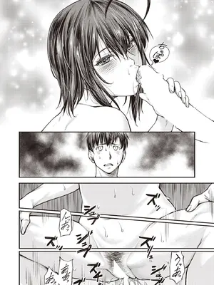 COMIC 阿吽 2025年8月号 [DL版]_488