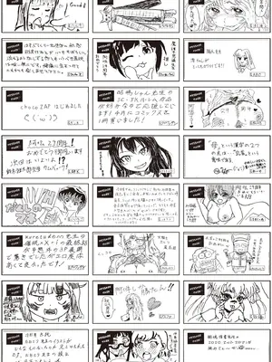 COMIC 阿吽 2025年8月号 [DL版]_524