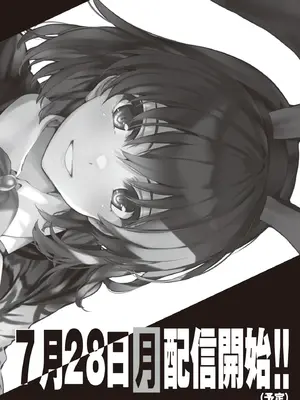 COMIC 阿吽 2025年8月号 [DL版]_530