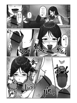 コミック刺激的 SQUIRT！！Vol.63 [DL版]_024