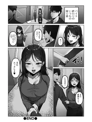 コミック刺激的 SQUIRT！！Vol.63 [DL版]_036