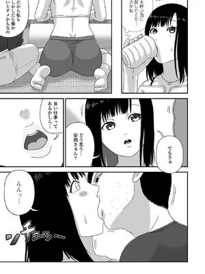 コミック刺激的 SQUIRT！！Vol.63 [DL版]_073