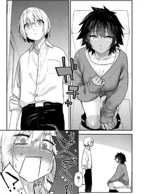 [えーすけ] DIVE!! (COMIC 快楽天 2025年8月号) [暴碧汉化组] [DL版]_04