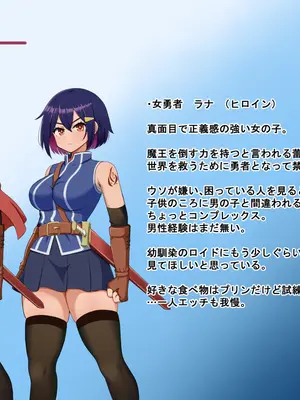 [Pハーブ] 蕾のエンブレム 〜禁欲の試練〜_003