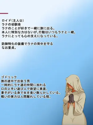 [Pハーブ] 蕾のエンブレム 〜禁欲の試練〜_004