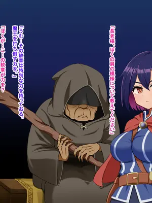 [Pハーブ] 蕾のエンブレム 〜禁欲の試練〜_007