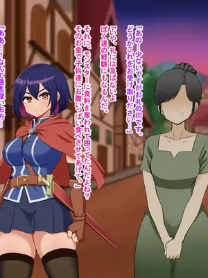 [Pハーブ] 蕾のエンブレム 〜禁欲の試練〜_012