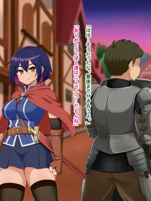 [Pハーブ] 蕾のエンブレム 〜禁欲の試練〜_014