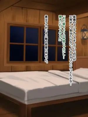 [Pハーブ] 蕾のエンブレム 〜禁欲の試練〜_016