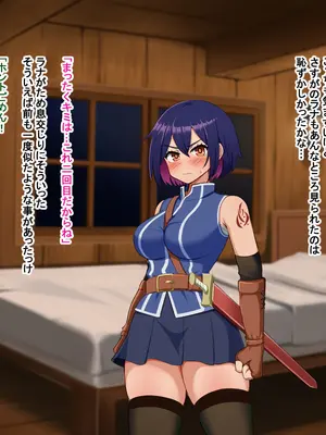 [Pハーブ] 蕾のエンブレム 〜禁欲の試練〜_018