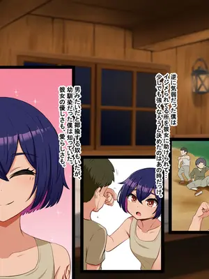 [Pハーブ] 蕾のエンブレム 〜禁欲の試練〜_020