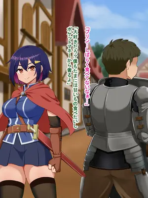 [Pハーブ] 蕾のエンブレム 〜禁欲の試練〜_025