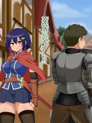 [Pハーブ] 蕾のエンブレム 〜禁欲の試練〜_026