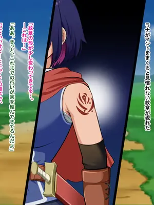 [Pハーブ] 蕾のエンブレム 〜禁欲の試練〜_027