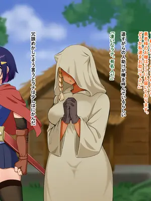 [Pハーブ] 蕾のエンブレム 〜禁欲の試練〜_028