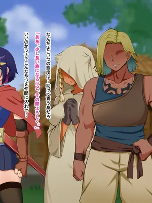 [Pハーブ] 蕾のエンブレム 〜禁欲の試練〜_031