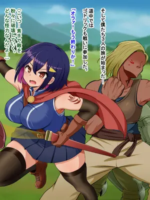 [Pハーブ] 蕾のエンブレム 〜禁欲の試練〜_034