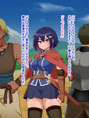 [Pハーブ] 蕾のエンブレム 〜禁欲の試練〜_035