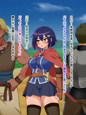 [Pハーブ] 蕾のエンブレム 〜禁欲の試練〜_038