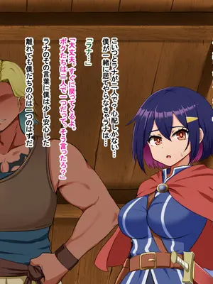 [Pハーブ] 蕾のエンブレム 〜禁欲の試練〜_049