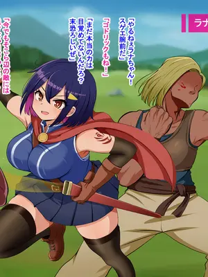 [Pハーブ] 蕾のエンブレム 〜禁欲の試練〜_051