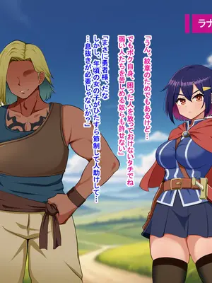 [Pハーブ] 蕾のエンブレム 〜禁欲の試練〜_052