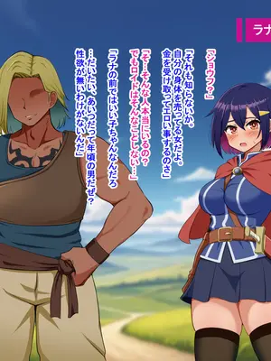 [Pハーブ] 蕾のエンブレム 〜禁欲の試練〜_053