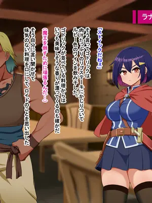 [Pハーブ] 蕾のエンブレム 〜禁欲の試練〜_054