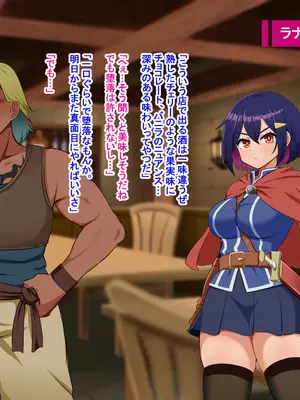 [Pハーブ] 蕾のエンブレム 〜禁欲の試練〜_055