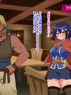 [Pハーブ] 蕾のエンブレム 〜禁欲の試練〜_056