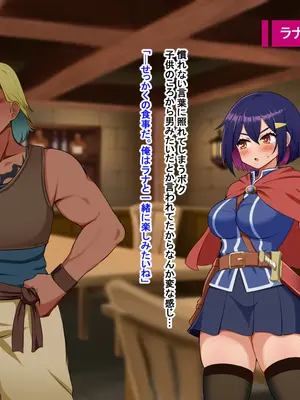 [Pハーブ] 蕾のエンブレム 〜禁欲の試練〜_057