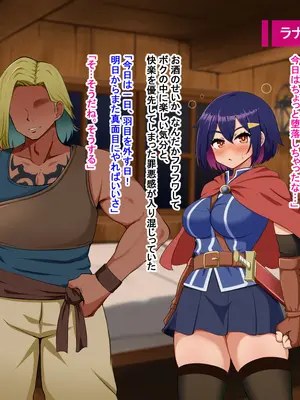 [Pハーブ] 蕾のエンブレム 〜禁欲の試練〜_060