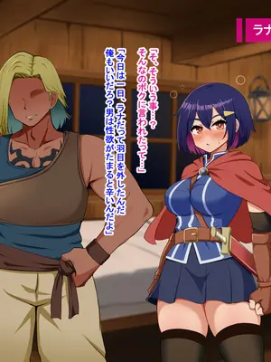 [Pハーブ] 蕾のエンブレム 〜禁欲の試練〜_061