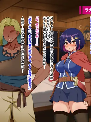 [Pハーブ] 蕾のエンブレム 〜禁欲の試練〜_062