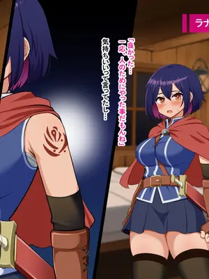 [Pハーブ] 蕾のエンブレム 〜禁欲の試練〜_070