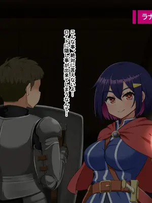 [Pハーブ] 蕾のエンブレム 〜禁欲の試練〜_106