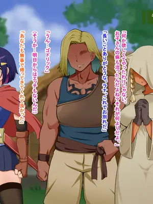 [Pハーブ] 蕾のエンブレム 〜禁欲の試練〜_107