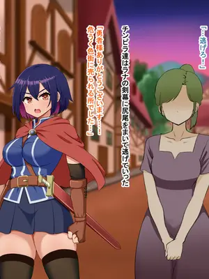 [Pハーブ] 蕾のエンブレム 〜禁欲の試練〜_117