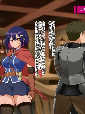 [Pハーブ] 蕾のエンブレム 〜禁欲の試練〜_118