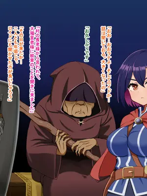 [Pハーブ] 蕾のエンブレム 〜禁欲の試練〜_126