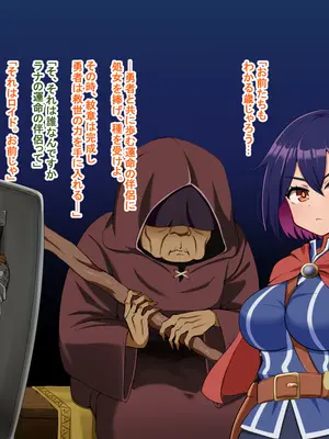 [Pハーブ] 蕾のエンブレム 〜禁欲の試練〜_128