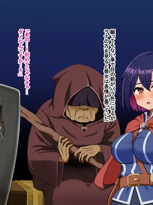 [Pハーブ] 蕾のエンブレム 〜禁欲の試練〜_129