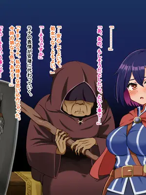 [Pハーブ] 蕾のエンブレム 〜禁欲の試練〜_130