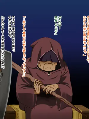 [Pハーブ] 蕾のエンブレム 〜禁欲の試練〜_132