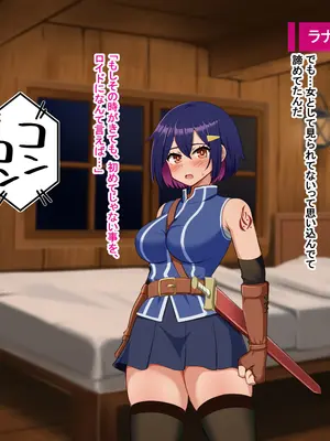 [Pハーブ] 蕾のエンブレム 〜禁欲の試練〜_134