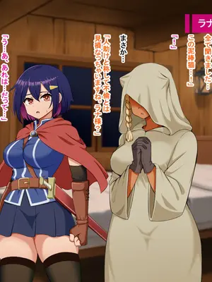 [Pハーブ] 蕾のエンブレム 〜禁欲の試練〜_135