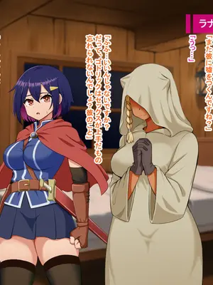 [Pハーブ] 蕾のエンブレム 〜禁欲の試練〜_136